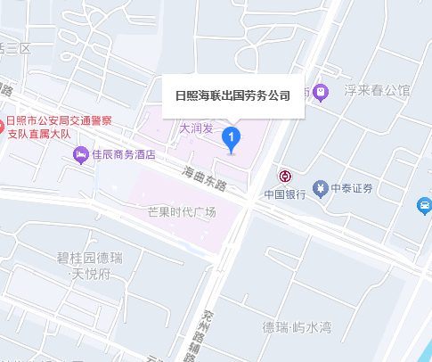 日照海联出国劳务地图