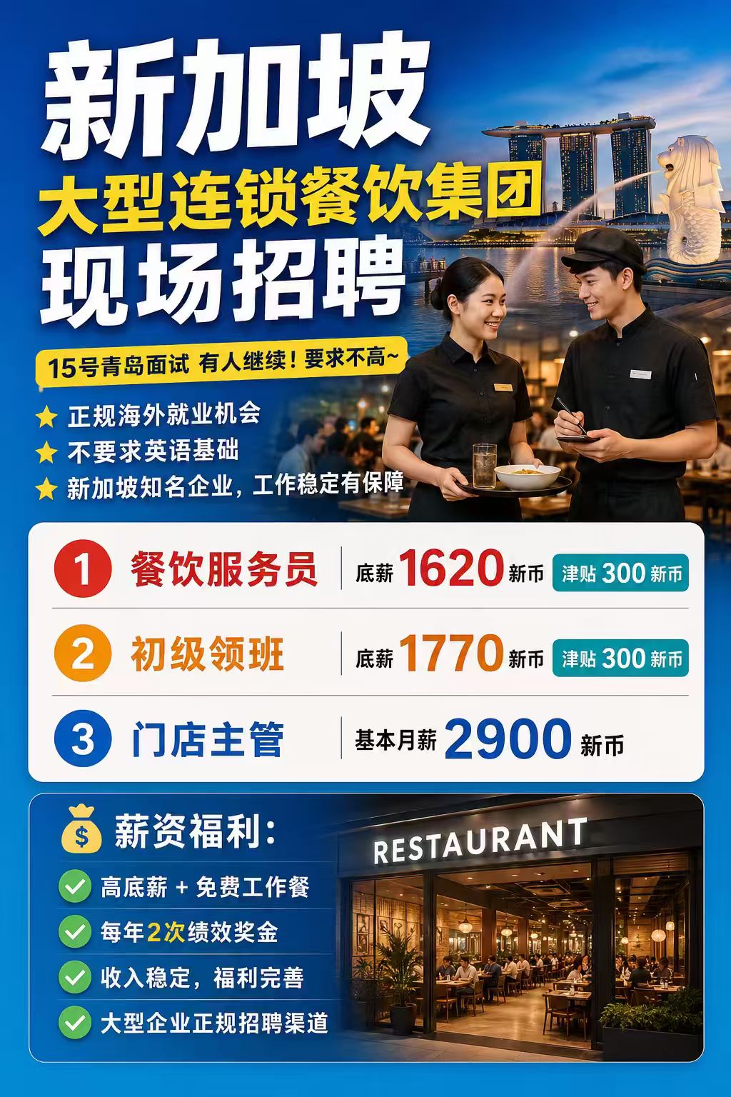 鼎泰丰