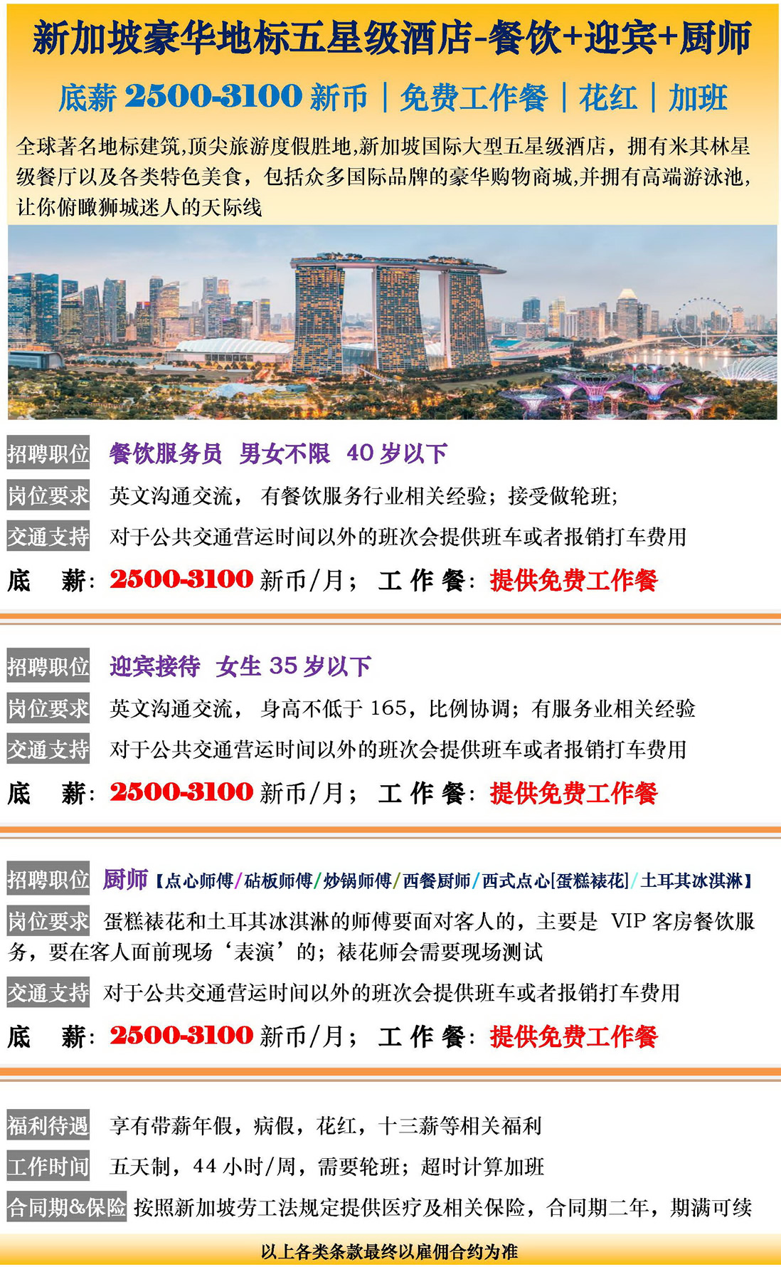 微信图片_20260623111731_354_1