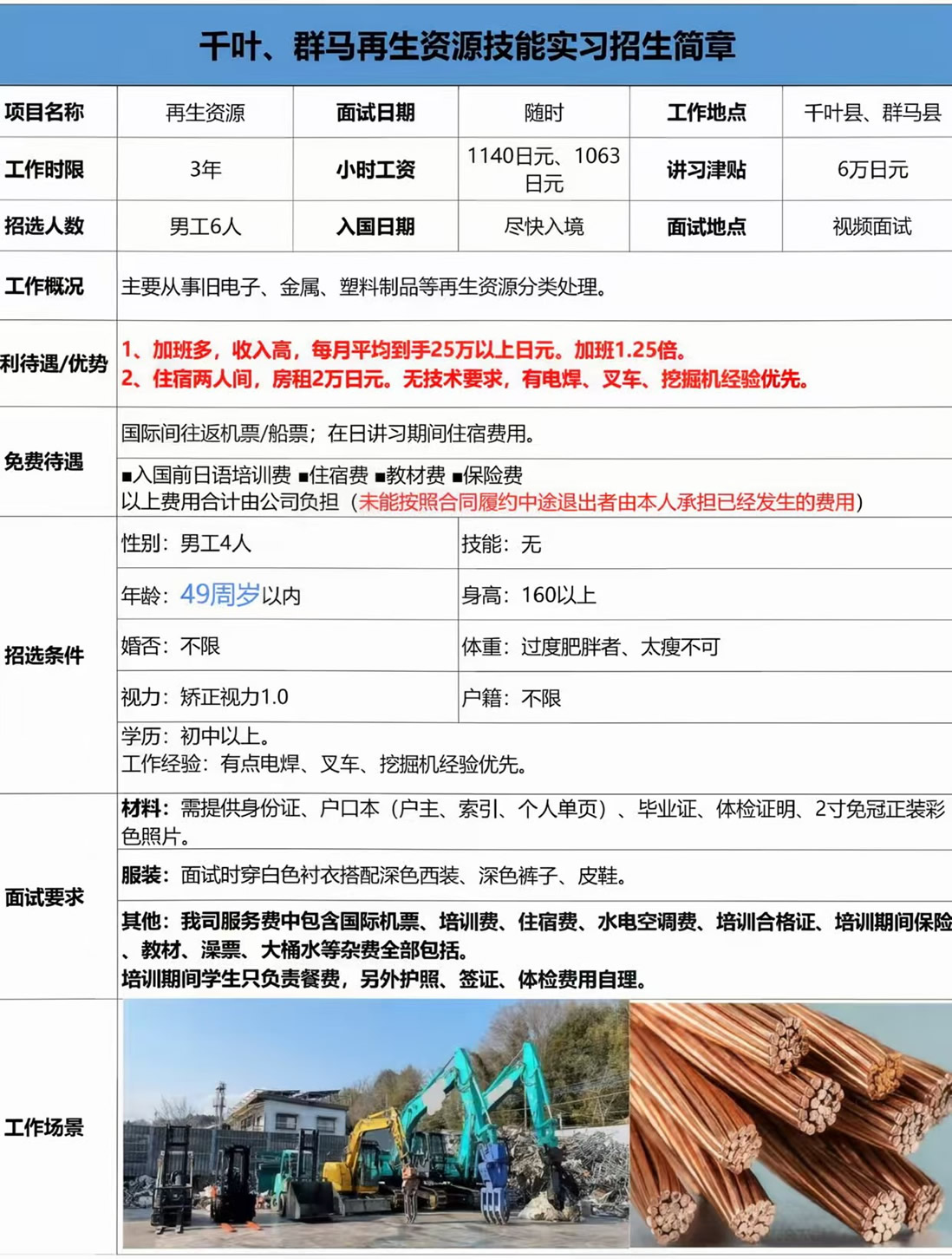 微信图片_20260624102358_65_3 微信图片_20260624102358_65_3
