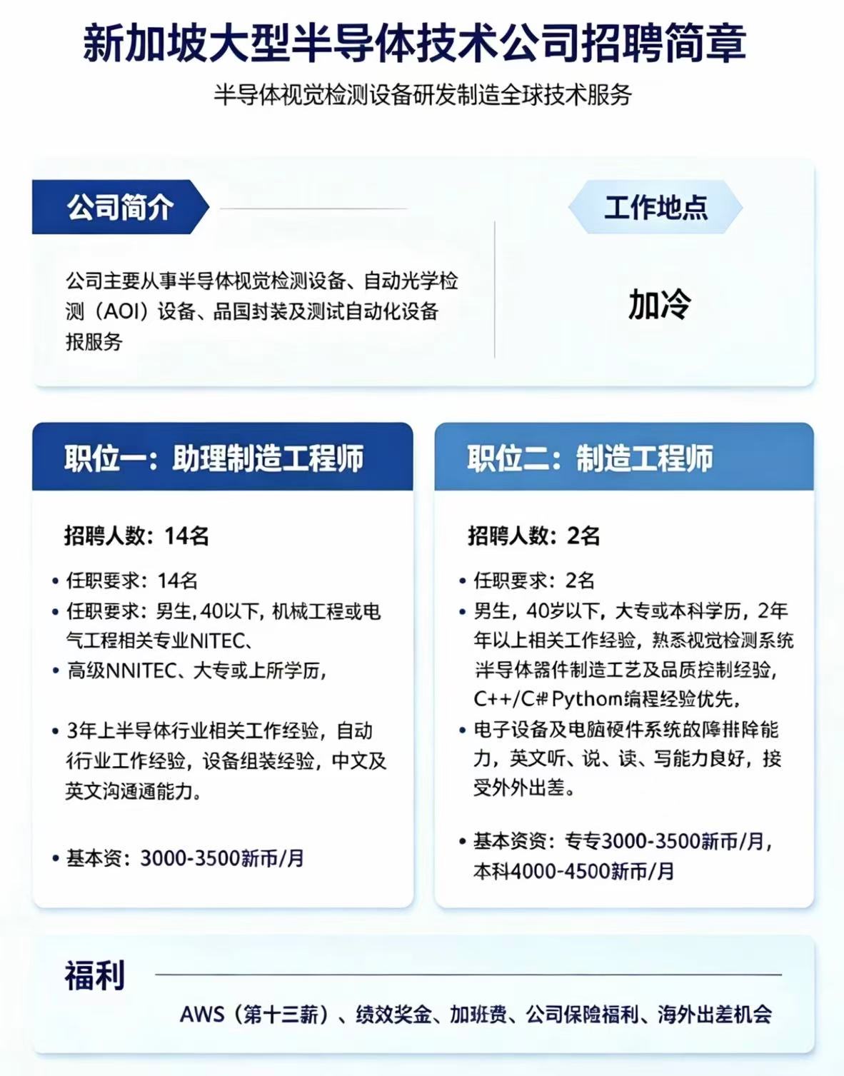 微信图片_20260624133246_17_107
