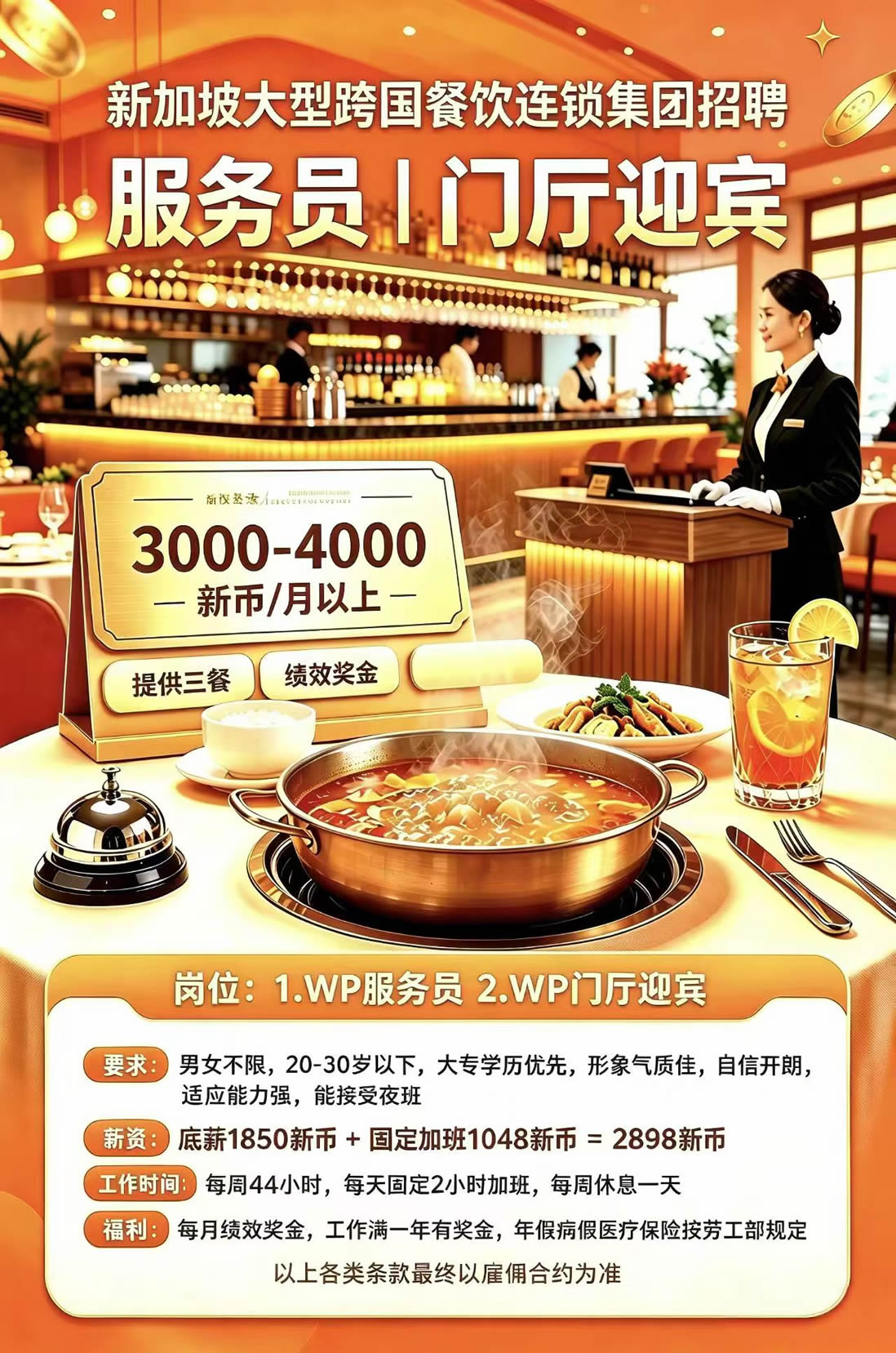 微信图片_20260625092454_44_107