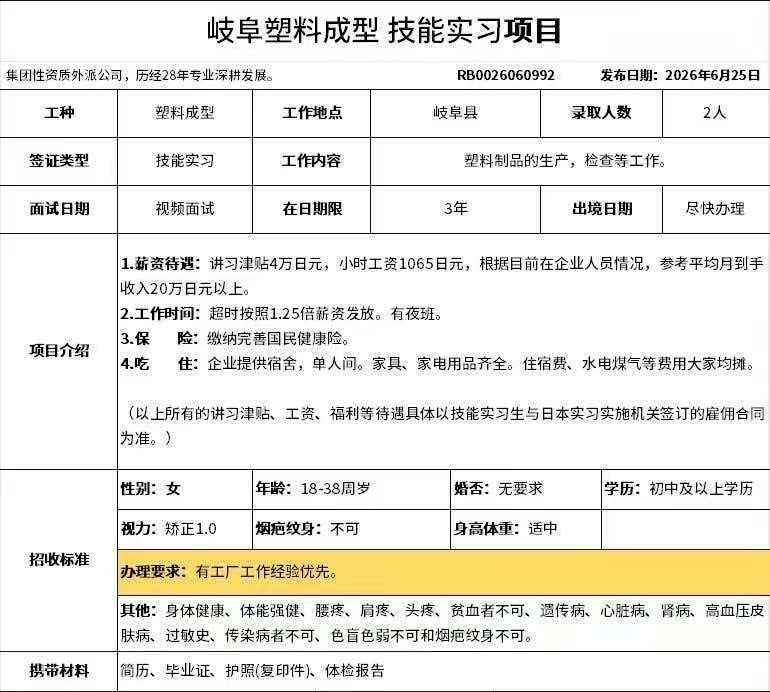 微信图片_20260701141433_123_107