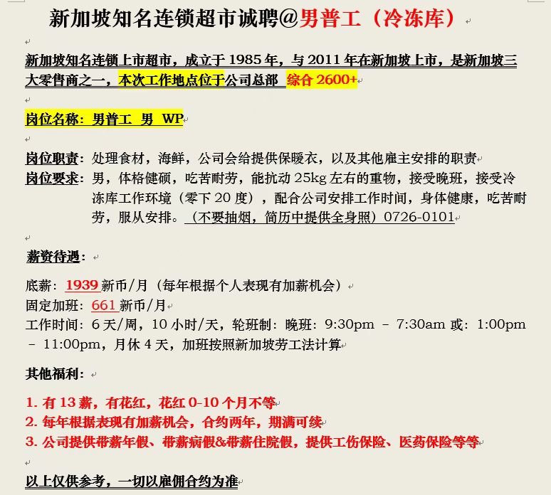 微信图片_20260701151442_130_107