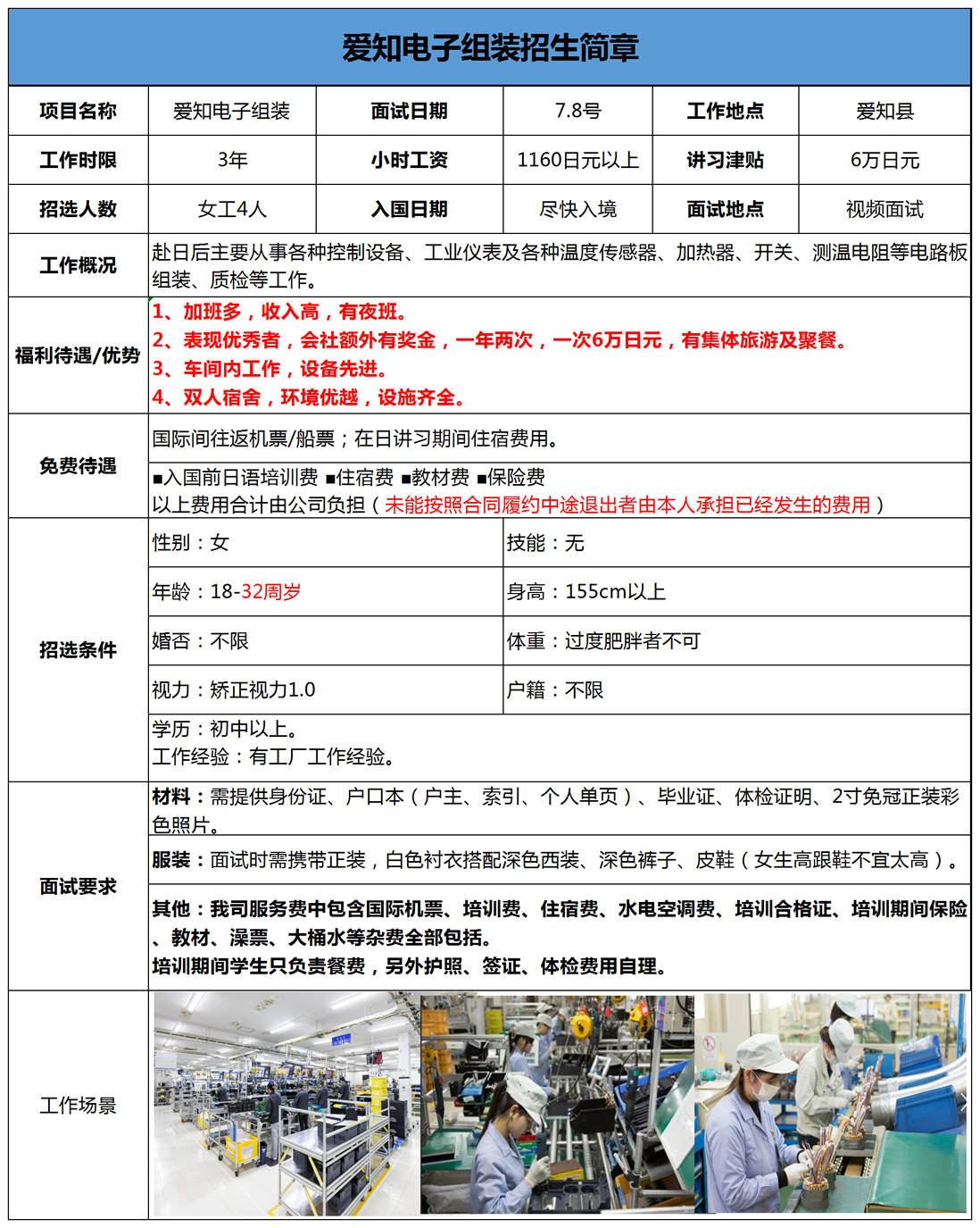 微信图片_20260701172255_142_107 微信图片_20260701172255_142_107