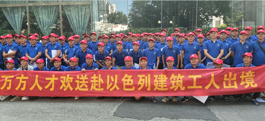 以色列政府工 出境小尺寸