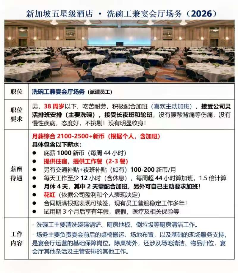 微信图片_20260709084316_233_107