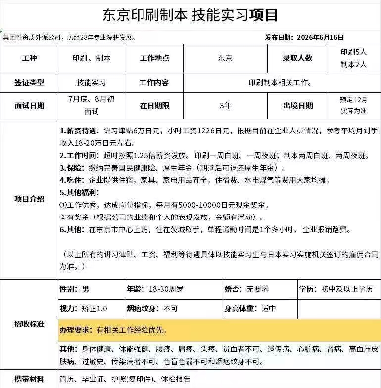 微信图片_20260714112856_287_107