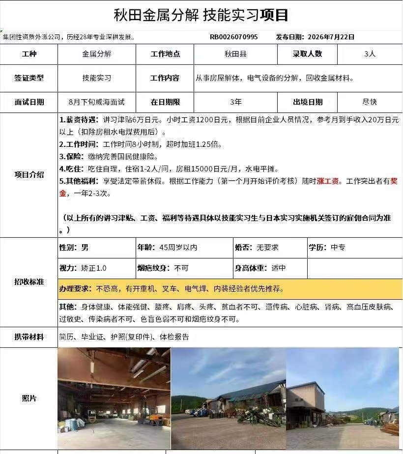 微信图片_20260731102343_450_107