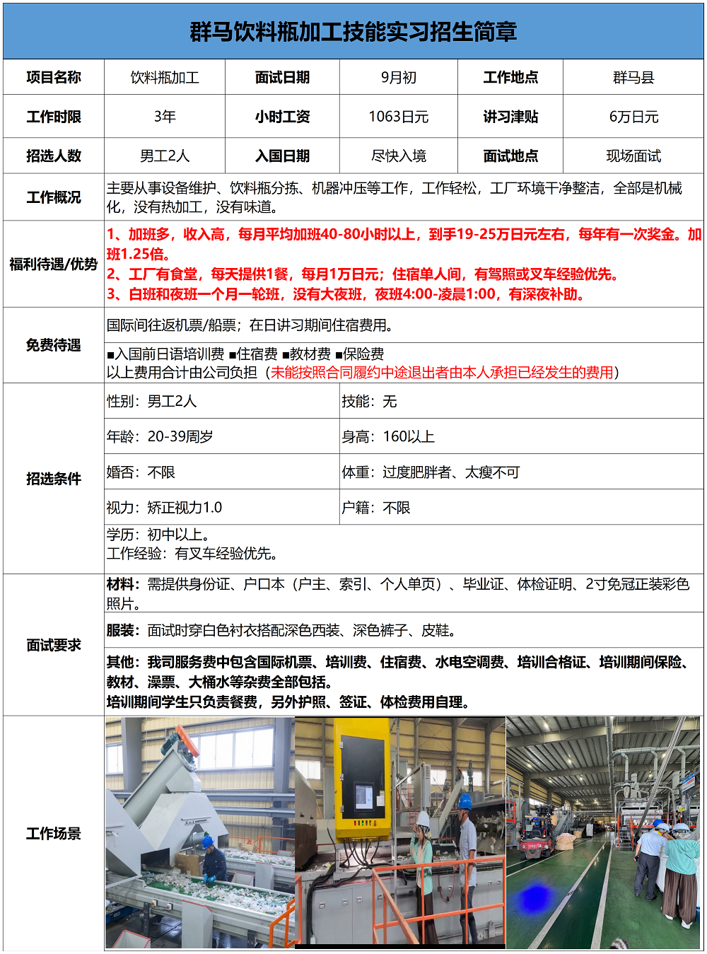 微信图片_20260804172218_518_107