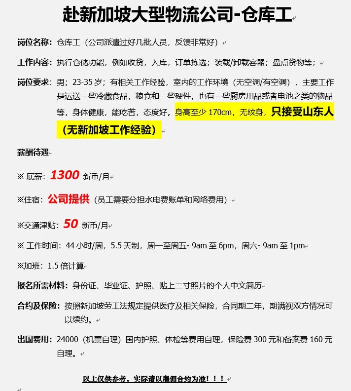 微信图片_20260806172121_553_107