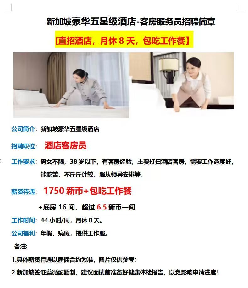 微信图片_20260807164856_577_107