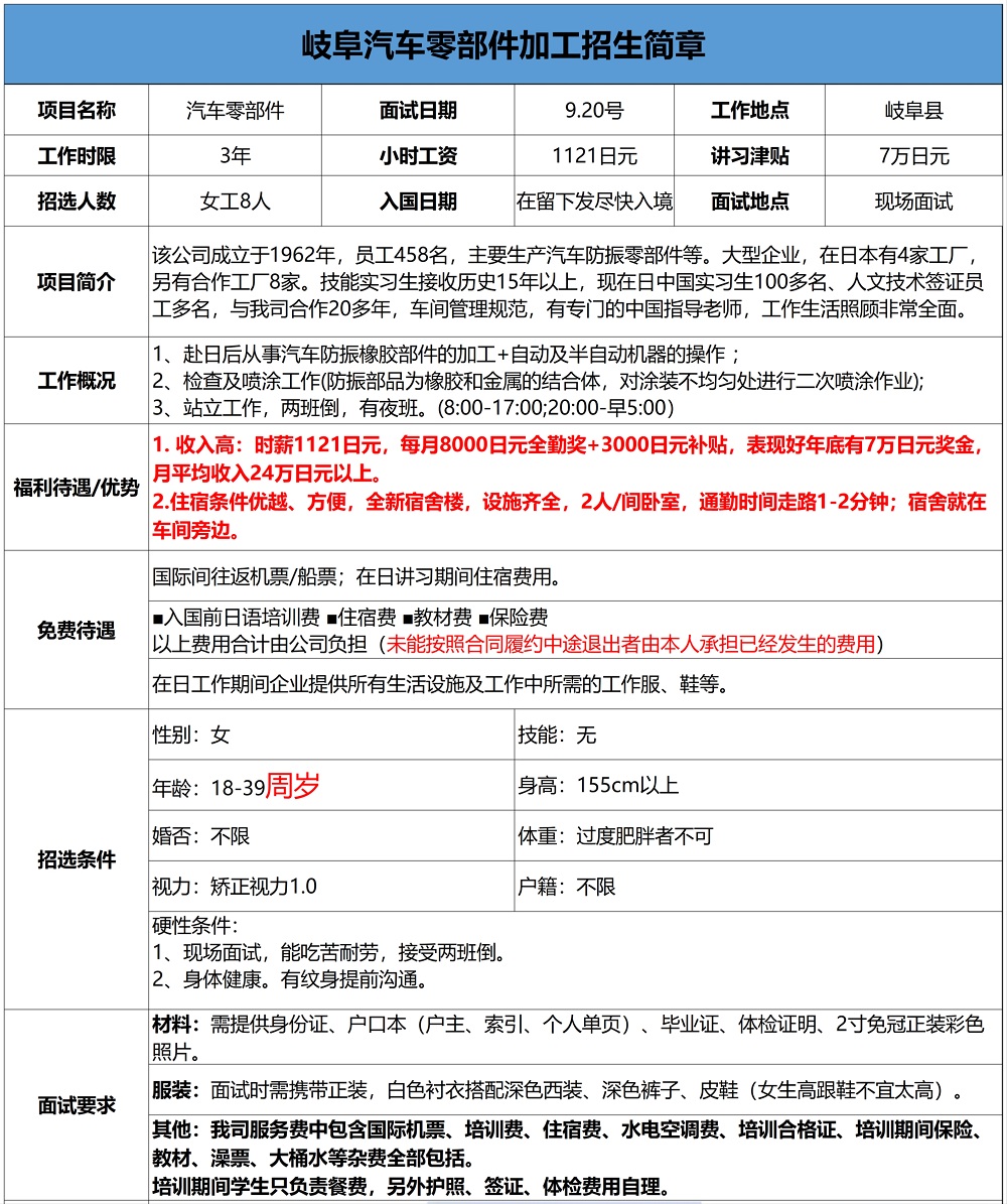 微信图片_20260827171548_820_107