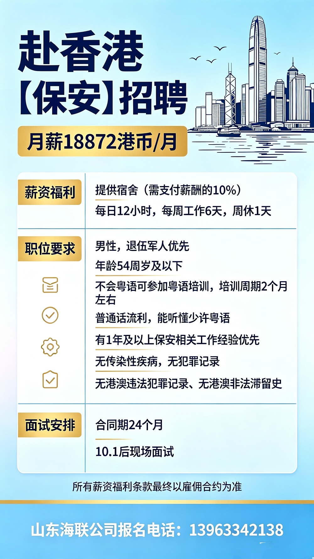 微信图片_20260908172035_959_107